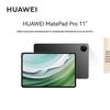 Calculatoare și accesorii – Tablete