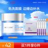 Gaoyou Hyaluronic Acid Sleep Mask