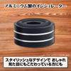 HAMILO Audio Feedback Speaker 40mm Set Insulators, Prevention, Insulators, Approx. Diameter, 8-Piece (Black)