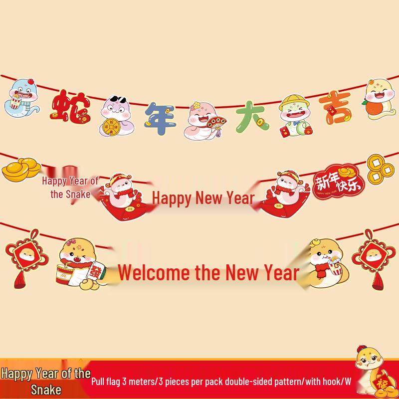2025 Year of the Snake New Year & Spring Festival Hanging Decorations