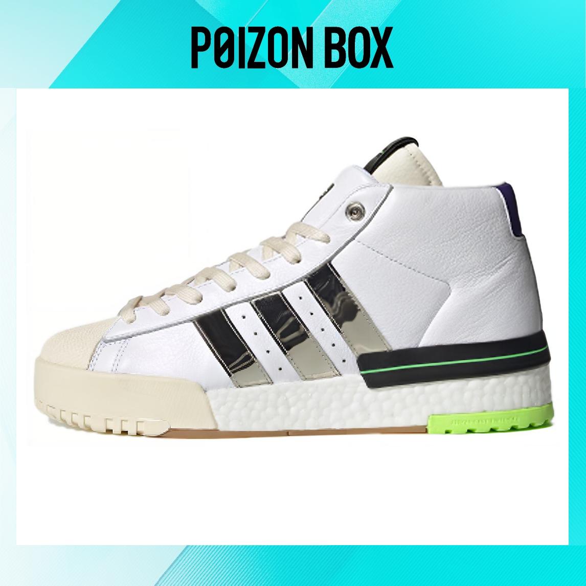 

кроссовки adidas originals Rivalry Skateboarding Shoes Men FY3501