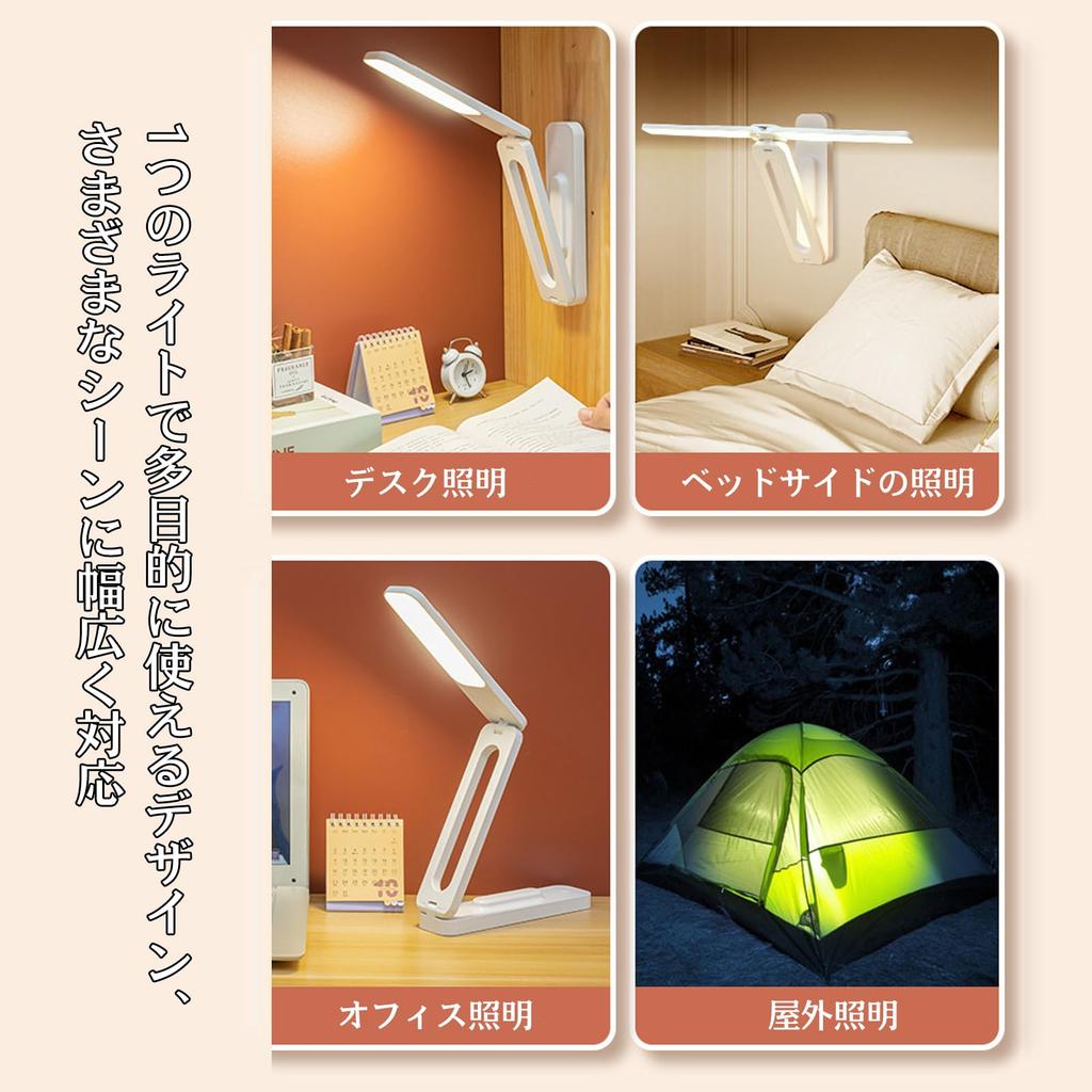 SEKIDAR Folding Desk Lamp, Rechargeable, Cordless Reading Light, 3 Color Adjustments, 4000mAh, Eye-Care LED Light for Bedroom, Work, and Travel