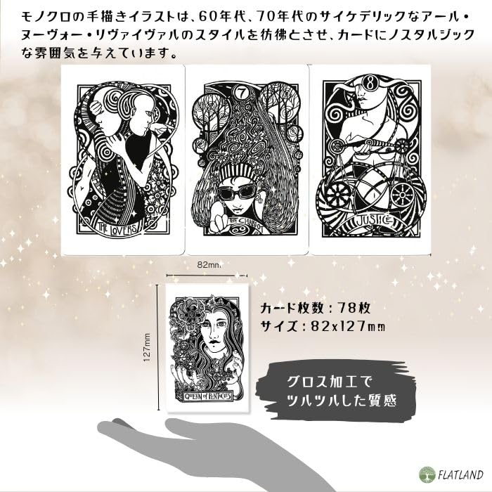 Heart Hands Tarot Reading Japanese Instruction Manual Authentic Tarot 78 Cards & Tarot, Instructions, Included, Cards,