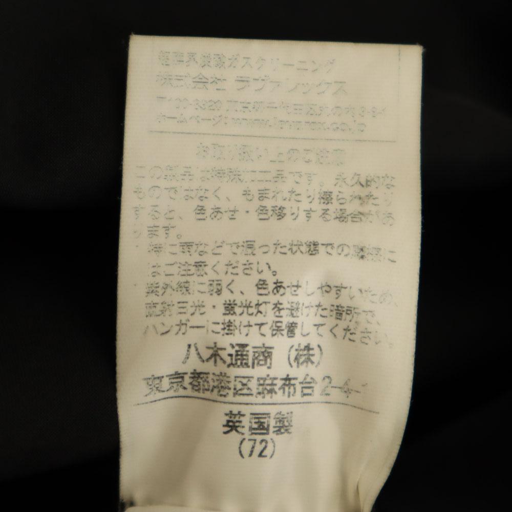 Mackintosh Made In the UK Stainless Collar Coat 36 Navy Men's Used