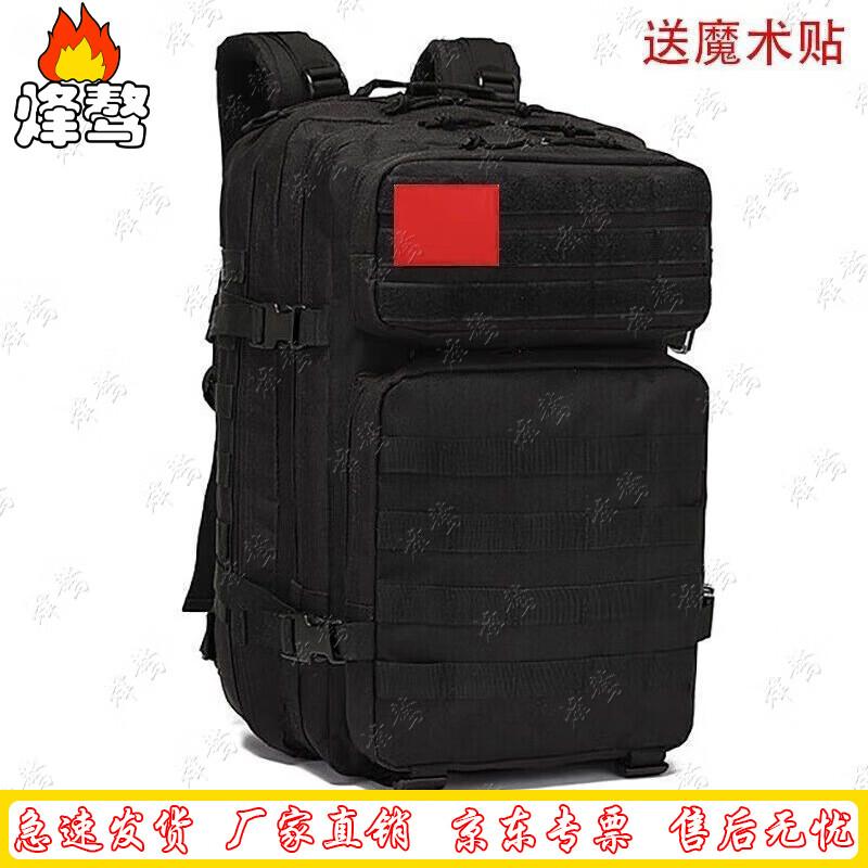 Tactical Outdoor Mountaineering Backpack