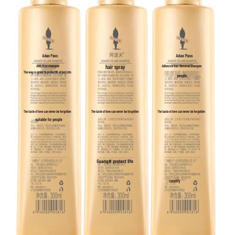 Adore Ginger Hair Strengthening & Oil Control Shampoo Set