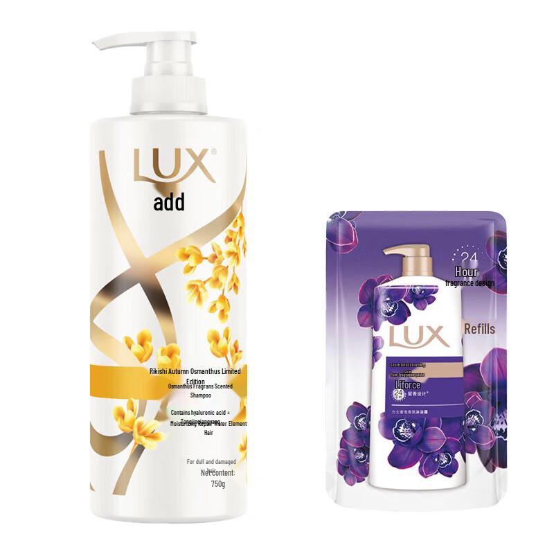 LUX Nourishing Repair Golden Osmanthus Shampoo & Body Wash Set