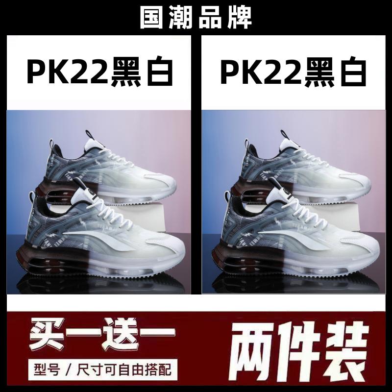 Autumn mesh air cushion shock-absorbing sports shoes, running shoes, walking sports shoes