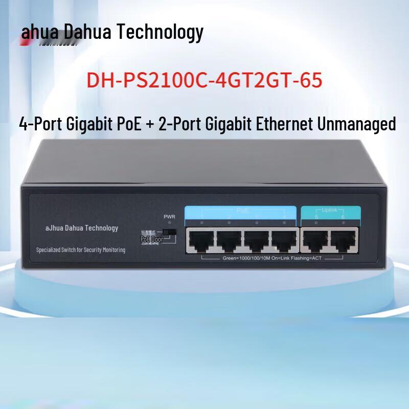 

Dahua 6-Port Gigabit PoE Switch (4 PoE, 2 Uplink)