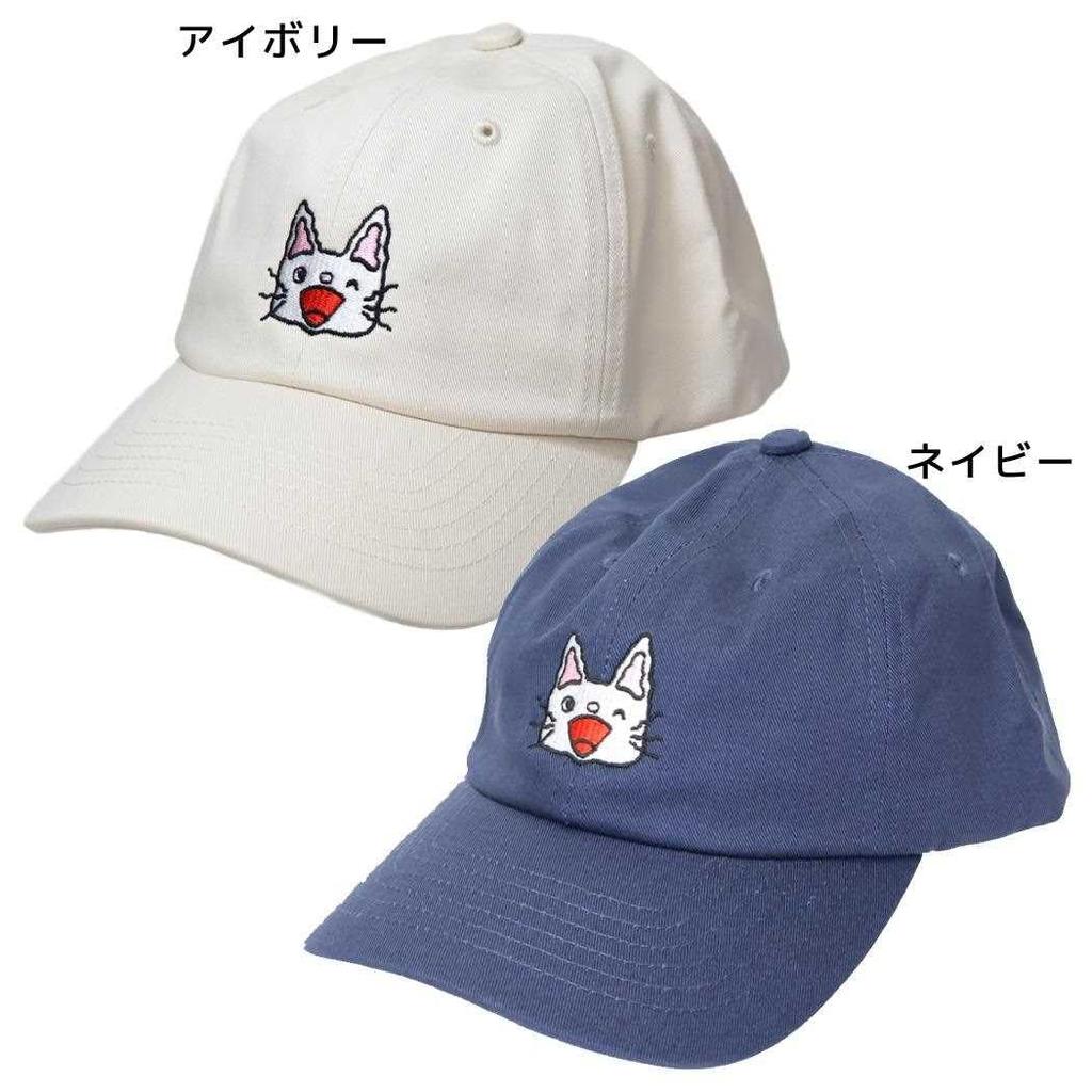 Nontan Cap Garlic Navy