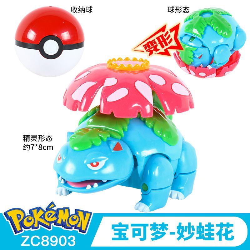 Bola de Pokémon Ovo Deformado Pikachu Charizard Bulbasaur Robô Brinquedo Infantil Para Maiores de 7 Anos