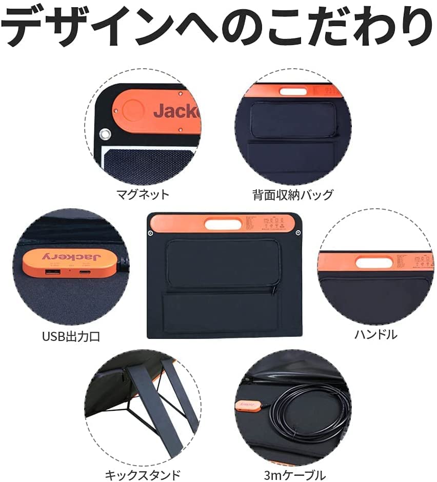 Jackery SolarSaga 60 Solar 68W ETFE Solar Solar Foldable DC DC Portable Power Charger with USB Smartphone and Tablet High Conversion Disaster