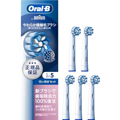 

Braun Oral-B Replacement Brushes, Genuine Product [10x More Plaque Removal Than Compatible Products], Soft Ultra-Fine Bristles, 15-Month Supply (5 Bru