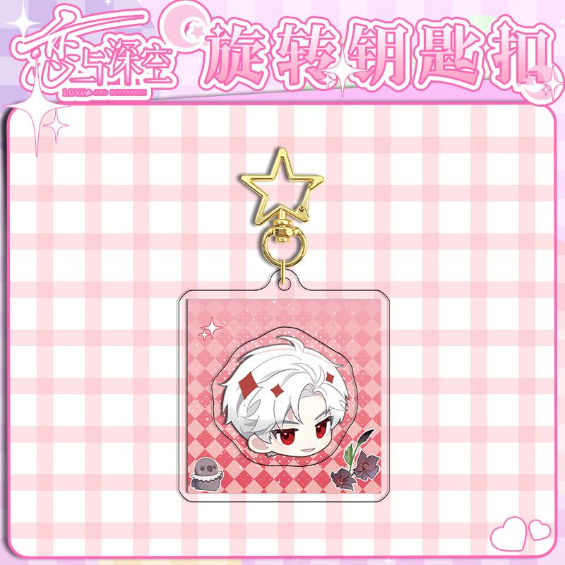 Elegant Love and Deep Space Rotating Venus Key Ring 11 25 Double Sided Anime Acrylic with Layered Craft High Definition