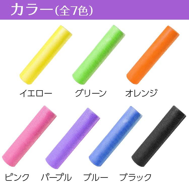 Exclusive Rikopin Yoga Pole Foam Myofascial Mini Stretch Stretching Half Relieves Shoulder and Lower Back Black [Amazon Brand] Roller, Long, Release,