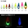DAIWA Comfort Boat Sinker SN Luminous Pink No. 40 07750288