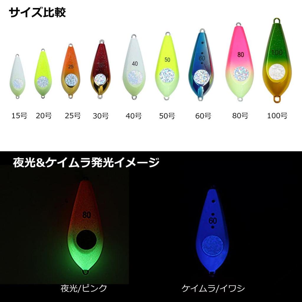 DAIWA Comfort Boat Sinker SN Luminous Pink No. 40 07750288