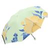 Paradise Portable Tri-fold UV Protection Umbrella