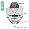 BinFu Outdoor Anti-Mosquito & UV Protection Fishing Hat