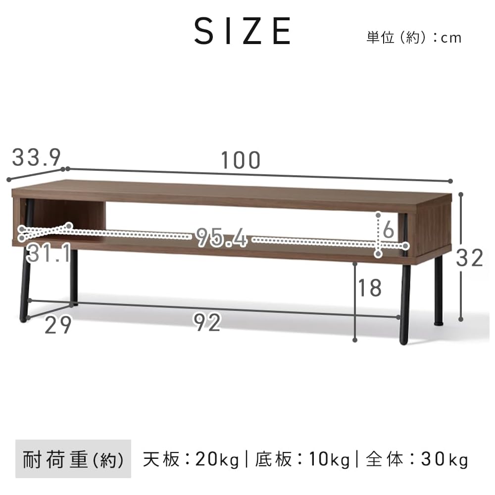 [Recommended for 26-40 Inch TVs] Iris Ohyama TV Stand with Storage, Space-Saving Wood Grain AV Board, Ideal for Singles and One-Person Households, Sty
