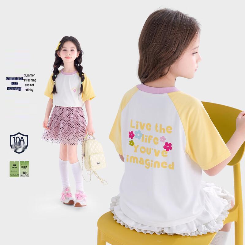 

Tutu Little Elephant Girls Antibacterial Short Sleeve T-Shirt 160