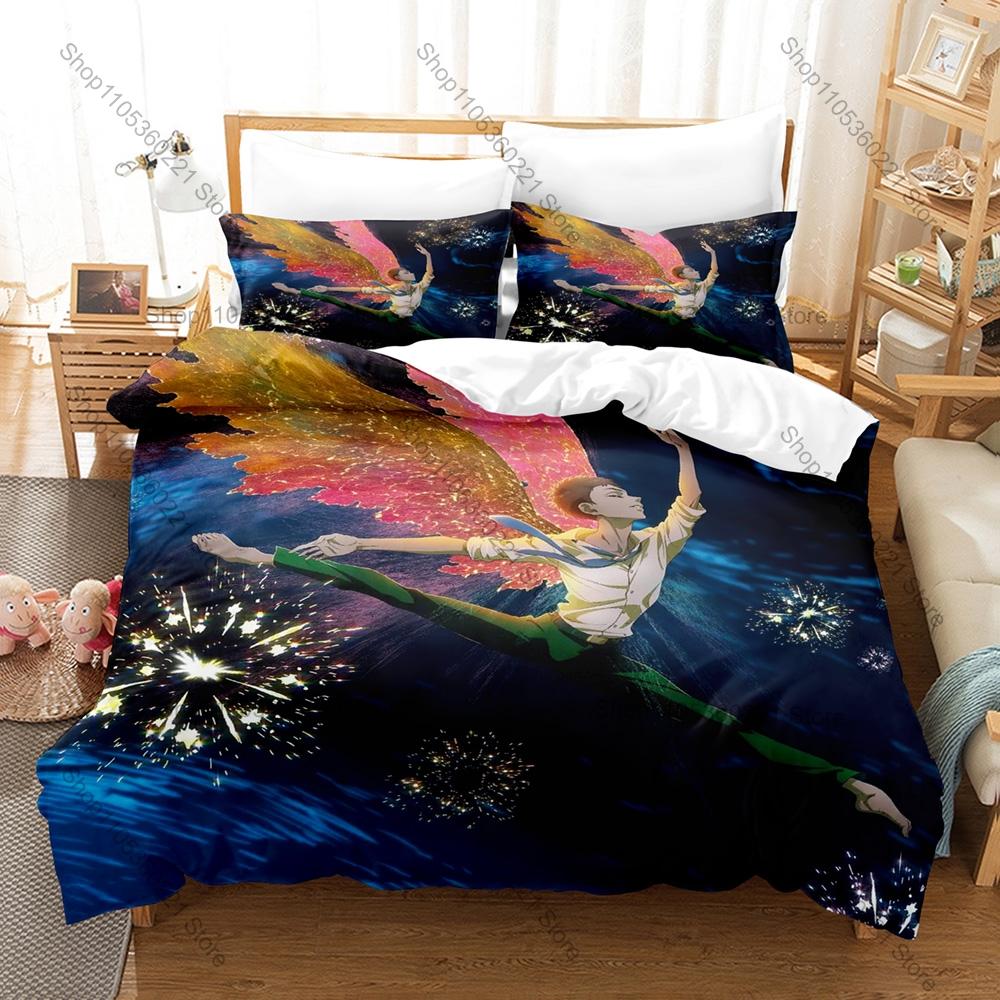 Cool New Junpei Miyako Ballet Studio Stage Dance Character Print Duvet Cover + 2 Pillowcases Anime Fans 3pcs Bedding Set