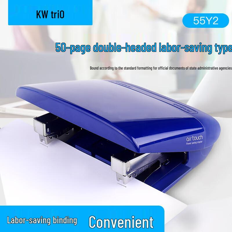 KW-triO 55Y2 Double-Head Saddle Stitch Stapler CN plug (adapter included)