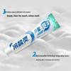 LengSuanLing Well Salt Dual Anti-Sensitivity Toothpaste
