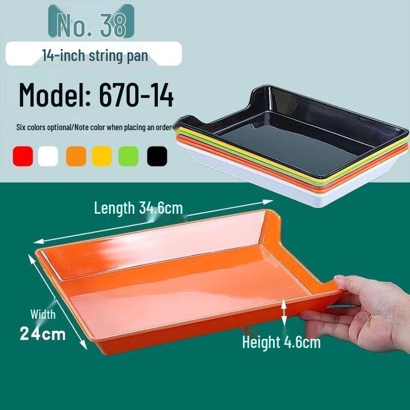 Commercial Melamine Serving Plate