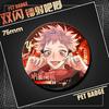 Jujutsu Kaisen Double Flash Badge Large Size Fushiguro Megumi 58mm Laser Fine Flash Tinplate Brooch Anime Merchandise