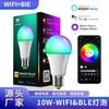 Ses Kontrolü ile 2.4G WiFi RGB Bluetooth Müzik LED Ampul