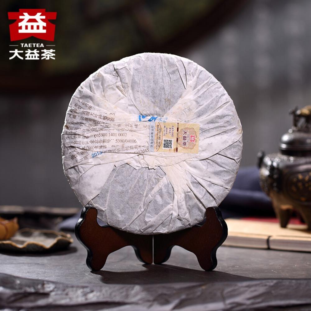 Pu-erh Ripe Tea 357g Menghai Dayi Wangshui Yan Natural Energy Boost