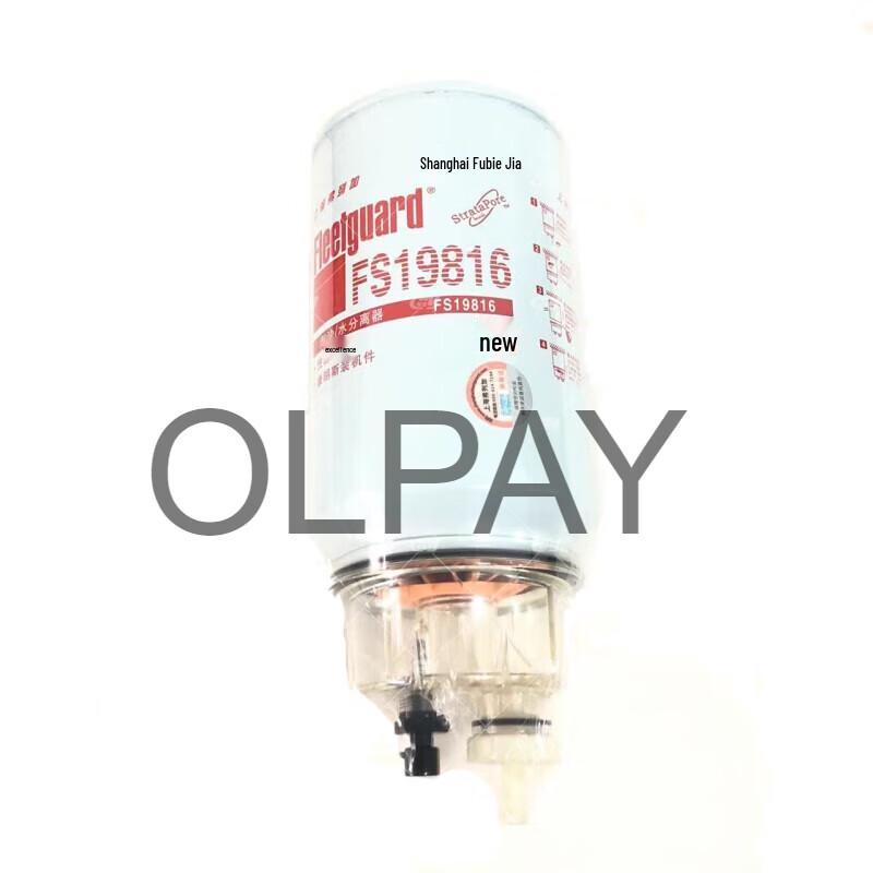 OLPAY Oil-Water Separator for Dongfeng EQ1120GA