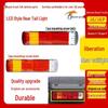 Compatible Rear Tail Light Assembly for Jiefang J6/J6P/JH6, Aowei Tian V, Long V Series (OEM Plug Type)