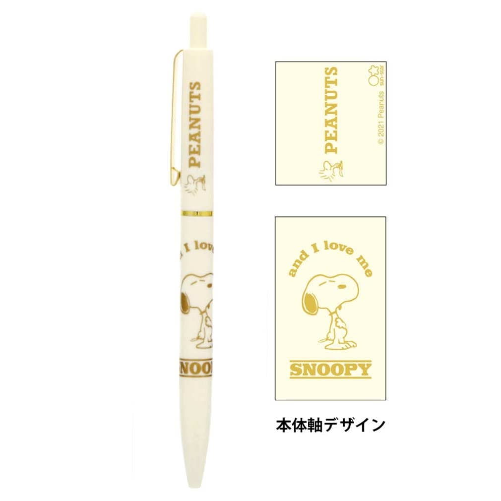 Sunstar Stationery Snoopy Stationery American Style S4731816 Set, 8, Ivory,