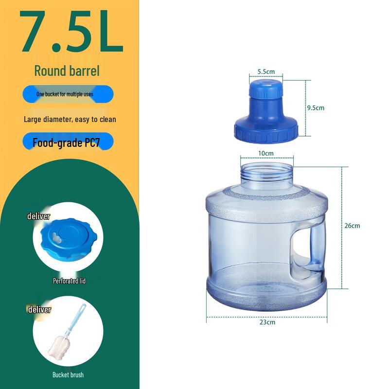 ZISIZ Large Household Drinking Water Bottle
