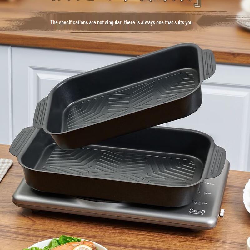 ZISIZ Non-Stick Rectangular Grill & Roast Plate for Induction Cooker