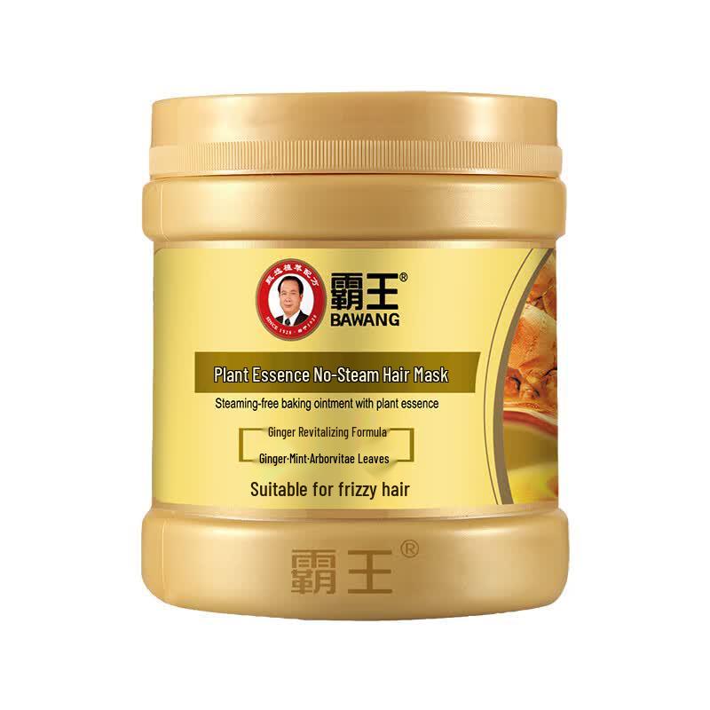 BaWang Plant Essence Ginger Brightening Hair Mask