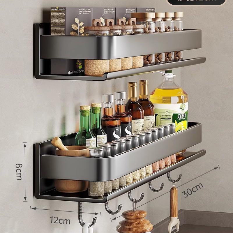 Gao Wenhai Stanzfreies Wand-Gewürzregal - Küchenregale