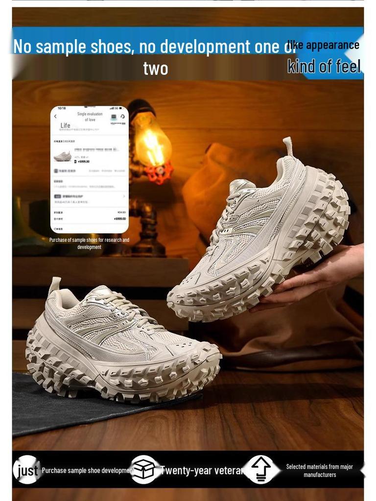 2026 Frühling Dicksohlige Distressed Tank Dad Shoes - Höhenvergrößernde Damen- & Herrenkollektion