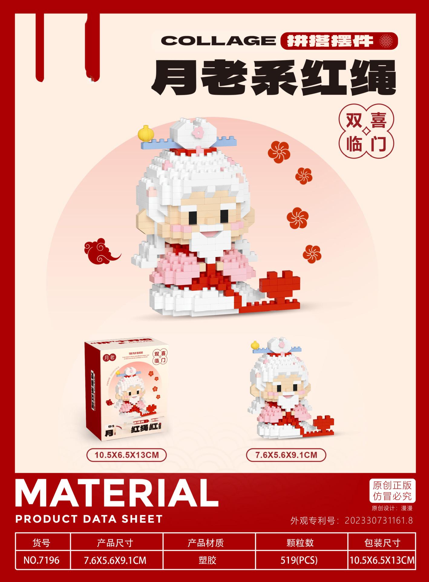 

Animal Figures Moc Block Building Block for Adults Diamond Building Blocks Brick Toy for Children 6 to 14 Year Old Birthday Gift