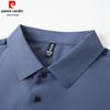 Pierre Cardin Men's Summer Polo Shirt & Pants Set