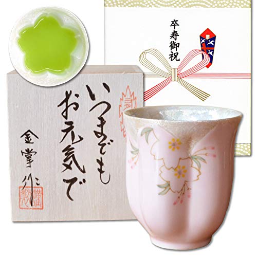 

A perfect gift for women celebrating their 90th birthday. This Arita ware teacup, shaped like a cherry blossom petal, features a pink Hana no Mai de