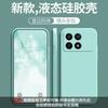 Applicable to Redmi K11 mobile phone case solid color Rubik's Cube liquid all-inclusive anti-drop Redmi silicone straight edge soft case new model