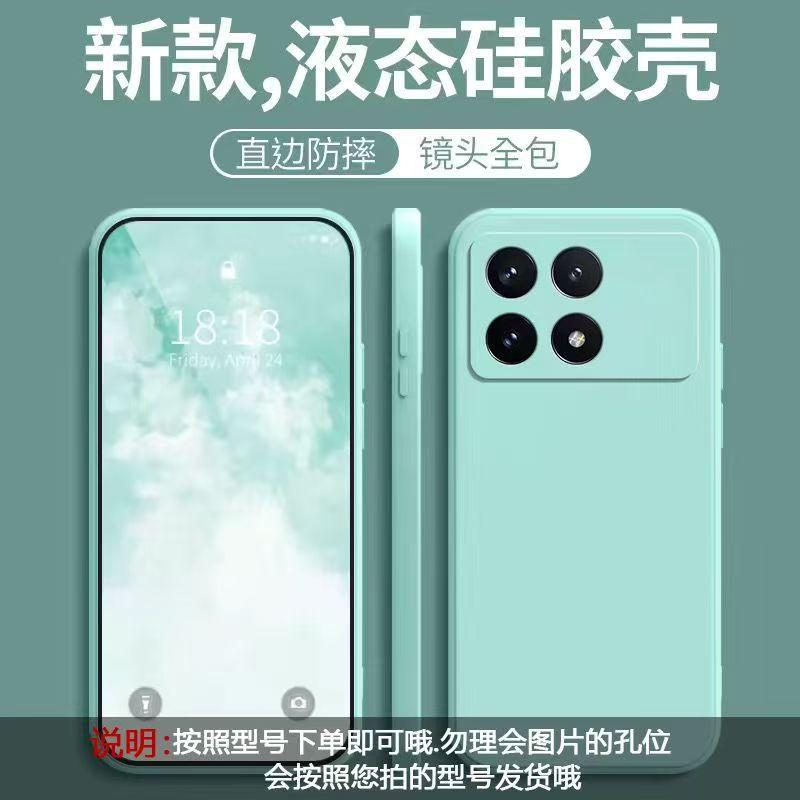 Applicable to Redmi K11 mobile phone case solid color Rubik's Cube liquid all-inclusive anti-drop Redmi silicone straight edge soft case new model