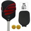 Boomstik Style Thermoformed Integrated Pickleball Paddle T700 Wear-resistant Carbon Fiber OEM Inner Core Professional Training Racket
