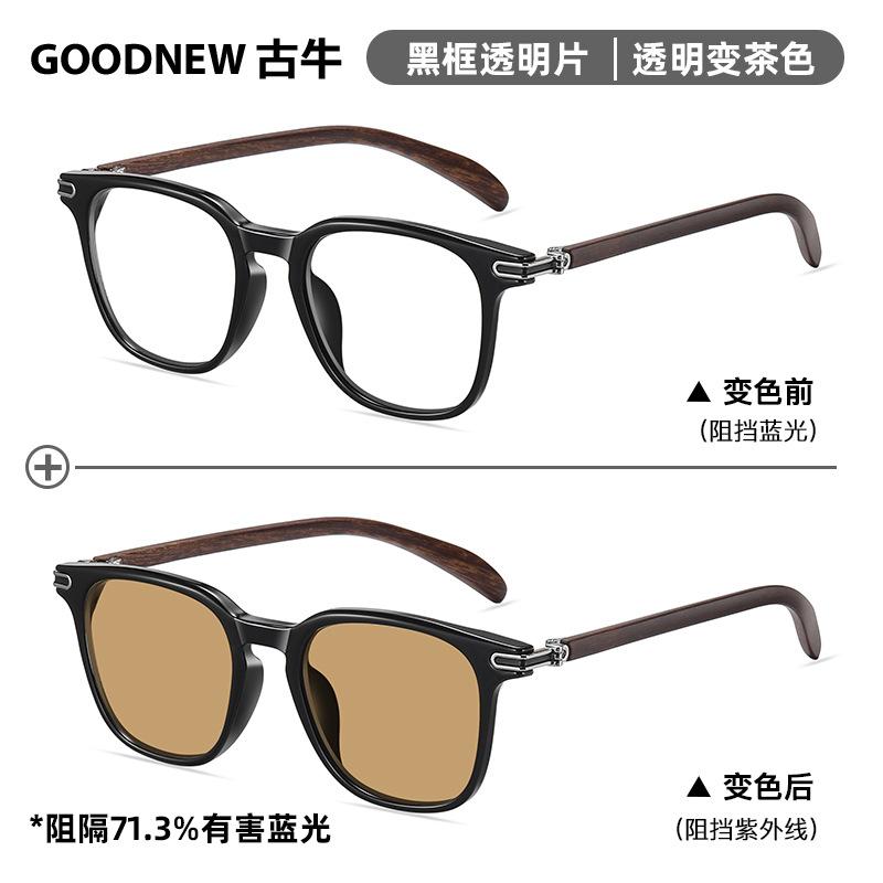 

Светочувствительные, меняющие цвет анти-синие очки для мужчин, анти-радиационные Trend Tr Сверхлегкие анти-ультрафиолетовые плоские очки для женщин