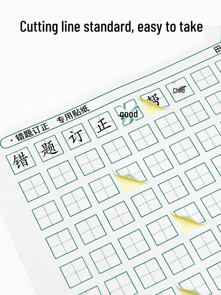 Correction Tear-Off Sticky Notes for First-Grade Math, Pinyin, and Tianzige Practice