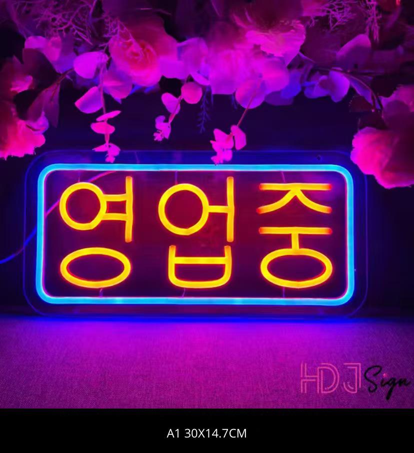 Creative LED Neon Letter Light - DIY Acrylic Sign for Kids' Room & Parties