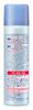 Biore UV Smooth Spray Quick-Drying